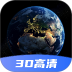 超清卫星地图app v2.1.8