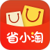 省小淘最新版 v2.8.0