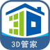 家炫(3D装修) v2.1.16