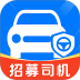 顺风车出行通客户端 v1.0.5