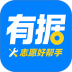 有据升学官方版 v5.8.4