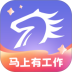 百城招聘个人版 v8.88.9