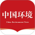 中国环境手机客户端 v3.1.10