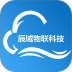 辰域智控系统 v5.6.6