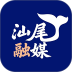 汕尾手机台官网版 v7.5.0