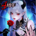 魔镜物语小米版 v3.5.3