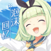 泡沫回忆游戏 v1.0.0