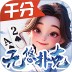 无悠千分扑克游戏 v2.0.20