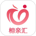 相亲汇最新版 v1.1.0