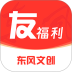 友福利官网版 v2.1.2