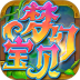 梦幻宝贝UC版 v1.2.430000