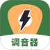 古德Guitar吉他调音器免费版 v6.3.4