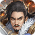 豪华曹魏传九游版 v1.9.00