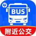 公交车出行快查手机版 v1.0.1