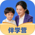伴学营免费版 v1.02.11