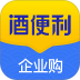酒便利企业购 v1.1.49