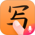 手写输入法app v1.8.7