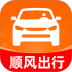 车主顺风出行服务最新版 v1.0.2