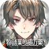 物语叶的处方药游戏 v1.2.2