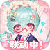 碧优蒂的世界游戏 v1.0.20