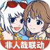 宗师之上游戏 v1.1.51