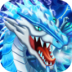 龙族之战游戏 v13.31