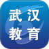 武汉教育电视台APP v2.4.0