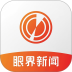 眼界新闻官网版 v2.1.2