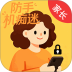 家长管控孩子手机防沉迷官方版 v1.0.0
