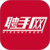 聘手网最新版 v1.3.1