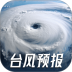 台风路径Track最新版 v3.9.2.42