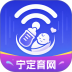 宁定育网最新版 v1.0.0
