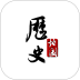 历史地图软件 v4.6.1