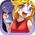 放开那女孩游戏 v1.2