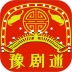豫剧迷app v1.6.4