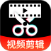 抖快视频剪辑官方版 v1.0.6