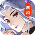 仙战西游游戏 v1.0.0