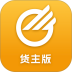 中储智运货主版 v14.400.0