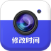 万能水印打卡相机app v3.1.5