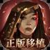 火焰审判游戏 v1.0