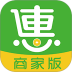 赵都惠商家版官网版 v1.0.1