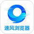速风浏览器官网版 vH5.0