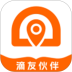 滴友伙伴官方版 v1.7.3