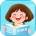学习计划清单手机版 v1.2