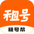 租号帮官网版 v2.0.0.2