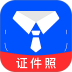 123免费证件管理官网版 v1.0.4