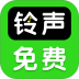 来电铃声宝客户端 v1.0.0