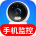 免费监控安心看家app v1.0.01.00