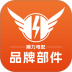 腾力电配官网版 v2.3.8
