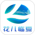 花儿临夏官网版 v3.4.0